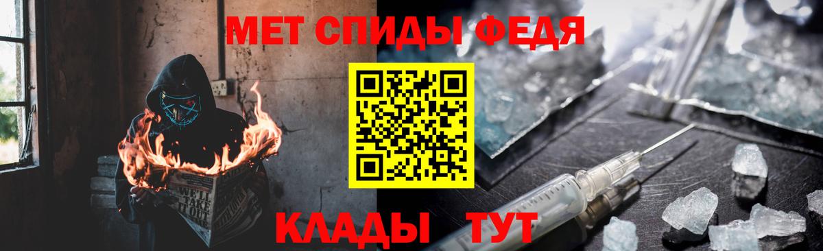 АМФ 98%  АМФЕТАМИН  АМФ  Кунгур  Вход с VPN 