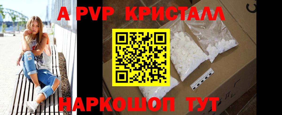 A PVP СК КРИС Кунгур