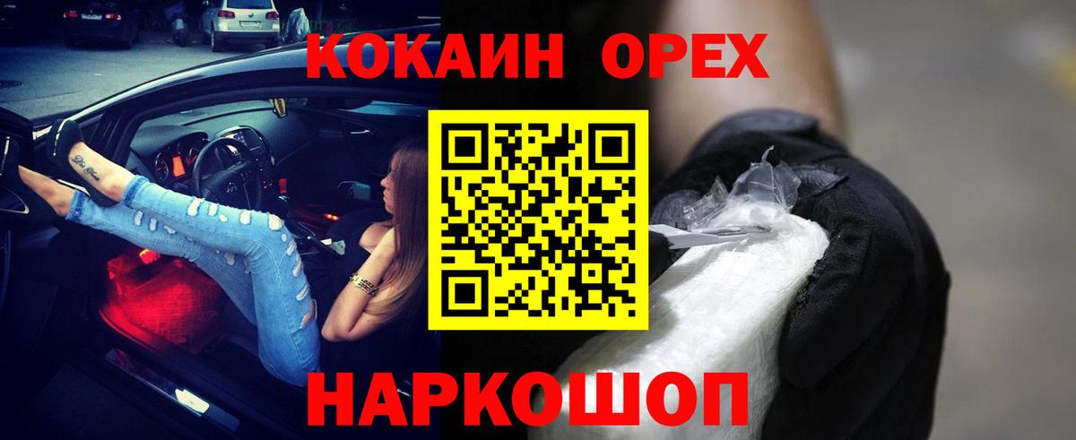 Cocaine Боливия Кунгур