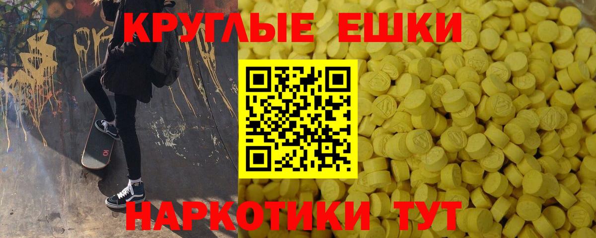Ecstasy 280 MDMA  Ecstasy 250 мг  Кунгур  Экстази  Вход с VPN 