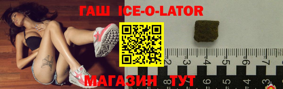 Гашиш  Вход с VPN  Гашиш hashish  Кунгур  ГАШ Cannabis 