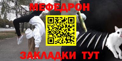 сатива Гусиноозёрск