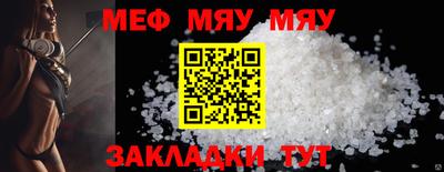 сатива Гусиноозёрск