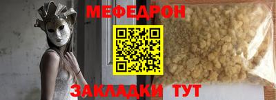 а пвп мука Гусев