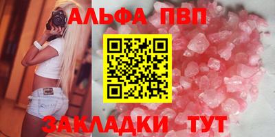 сатива Гусиноозёрск