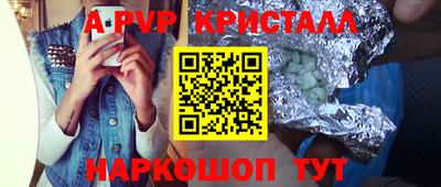 а пвп мука Гусев