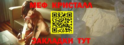 сатива Гусиноозёрск