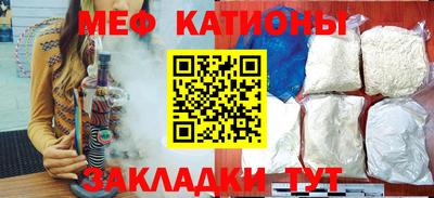 сатива Гусиноозёрск