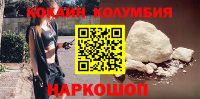 сатива Гусиноозёрск