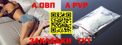 а пвп мука Гусев