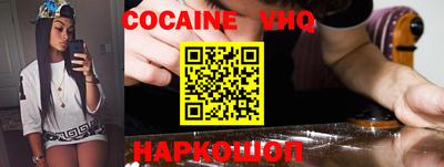 сатива Гусиноозёрск
