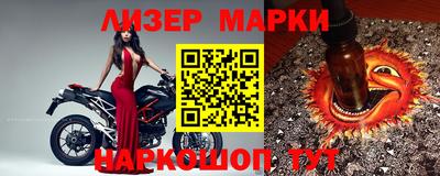 кокаин Уссурийск