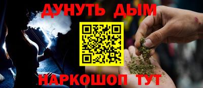 а пвп мука Гусев