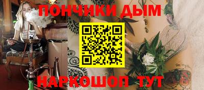 а пвп мука Гусев