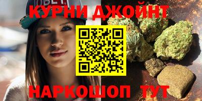 сатива Гусиноозёрск