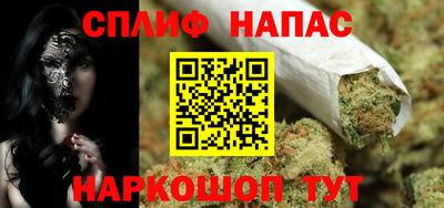 а пвп мука Гусев