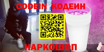 сатива Гусиноозёрск