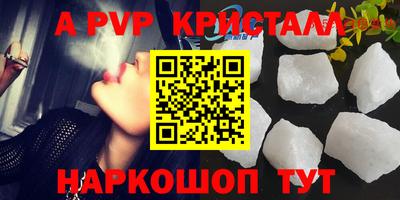 сатива Гусиноозёрск