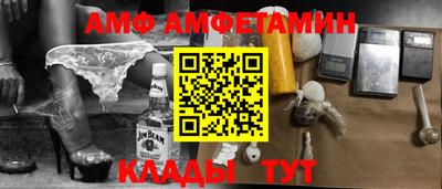 сатива Гусиноозёрск