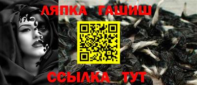 сатива Гусиноозёрск