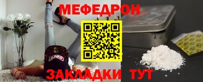сатива Гусиноозёрск