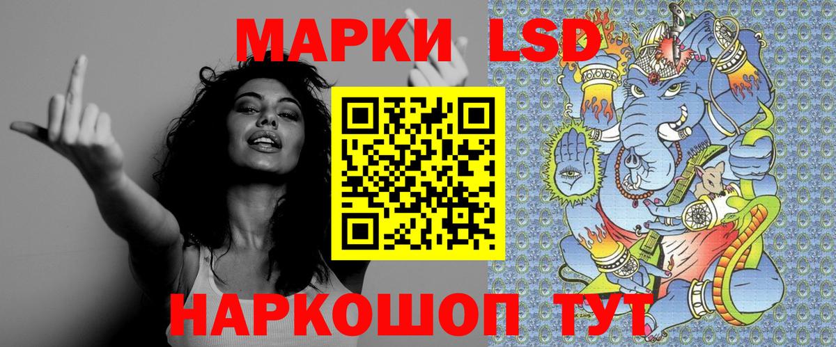 Марки NBOMe 1,8мг  Вход с VPN  Кунгур  Марки NBOMe 1,8мг 