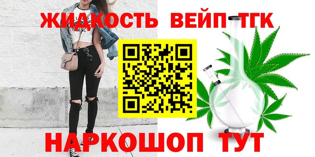Дистиллят ТГК Wax Кунгур