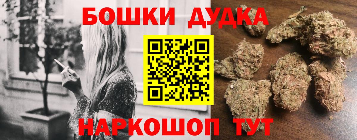 Кунгур  МАРИХУАНА SATIVA & INDICA  Шишки марихуана MAZAR  Вход с VPN  Шишки марихуана индика 
