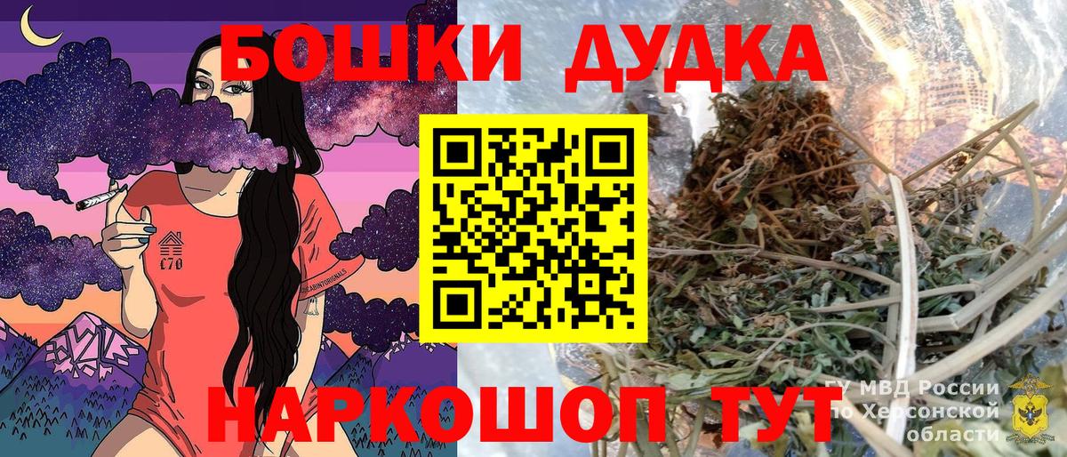 Шишки марихуана Bruce Banner Кунгур